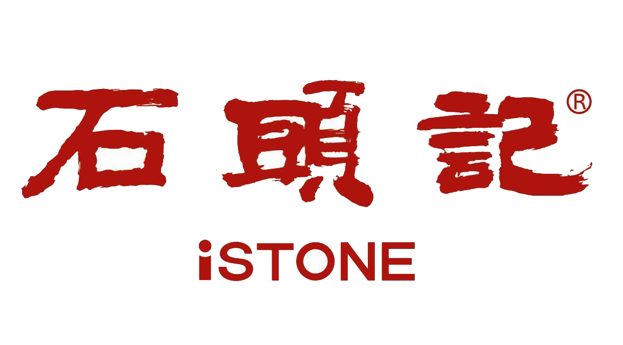  石头记 ISTONE