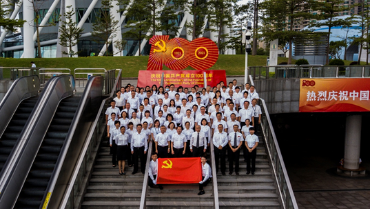 庆百年华诞 凝聚磅礴之力 共谱未来篇章 ——广州塔党总支开展庆祝中国共产党成立100周年 暨“迎七一· 庆百年 永远跟党走”系列活动