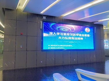 广州塔景区“两个到位”开展“12·4” 国家宪法日宣传周活动