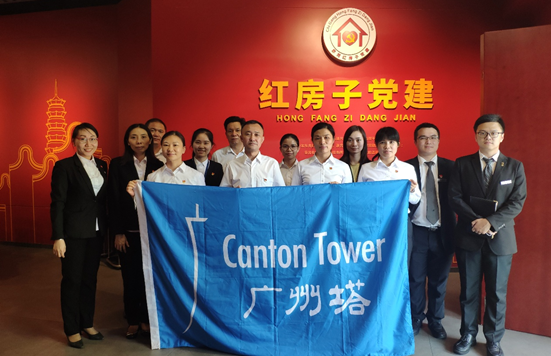 本部党支部组织党员到“赤岗红房子党建基地”开展主题党日活动