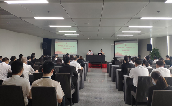 广州塔党总支召开2020年纪律教育学习月专题讲座
