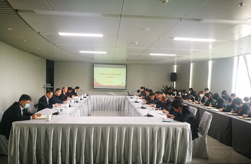 广州塔公司召开党史学习教育动员大会