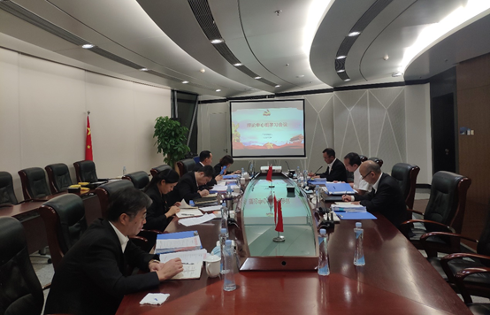 广州塔党总支理论学习中心组开展党史学习教育集中学习研讨