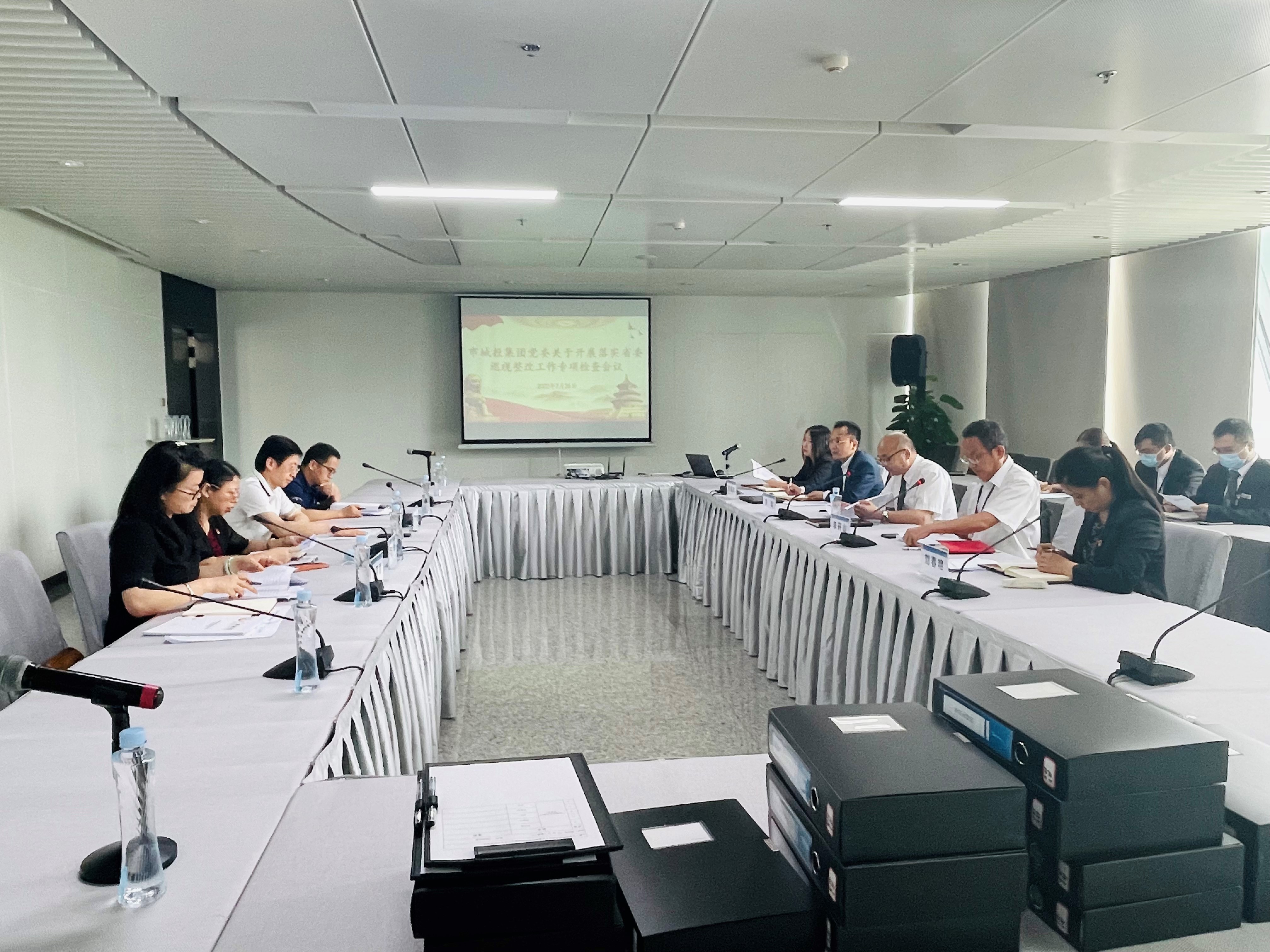 市城投集团李滋新副总经理带队到广州塔公司开展落实省委巡视整改工作专项检查