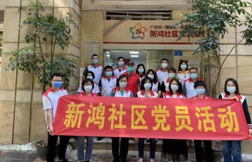 勇担使命筑堡垒 戮力同心战疫情