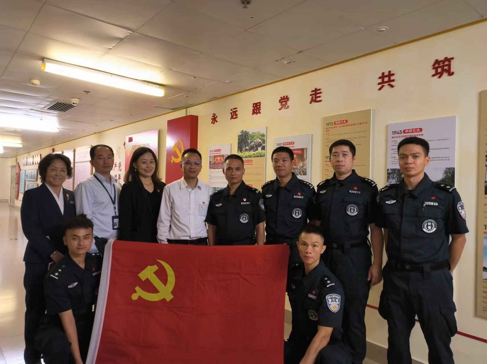 联学共建|广州塔餐饮公司党支部与广州市公安局海珠区分局机动大队党支部开展党建结对共建交流活动