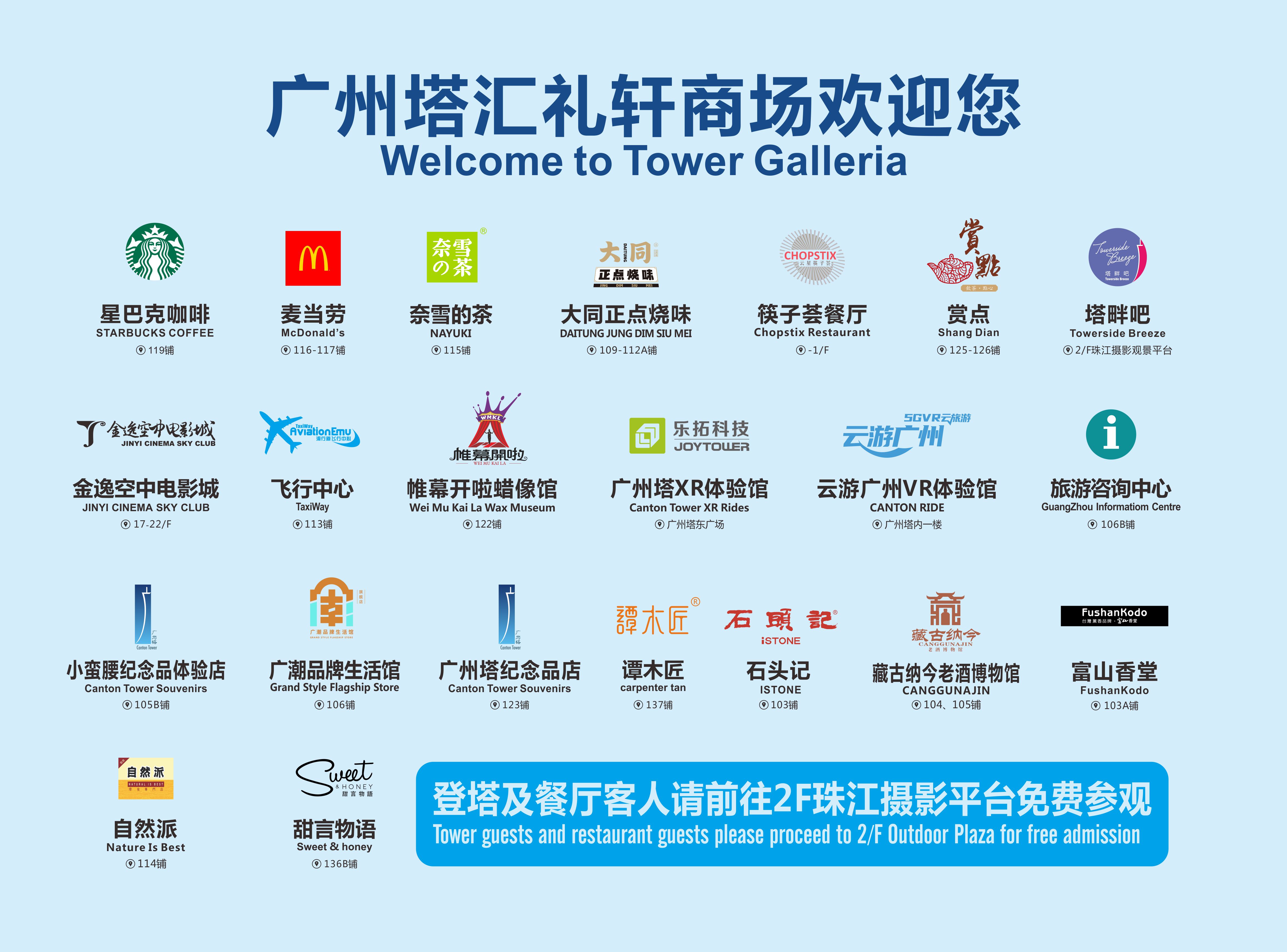 汇礼轩商场
