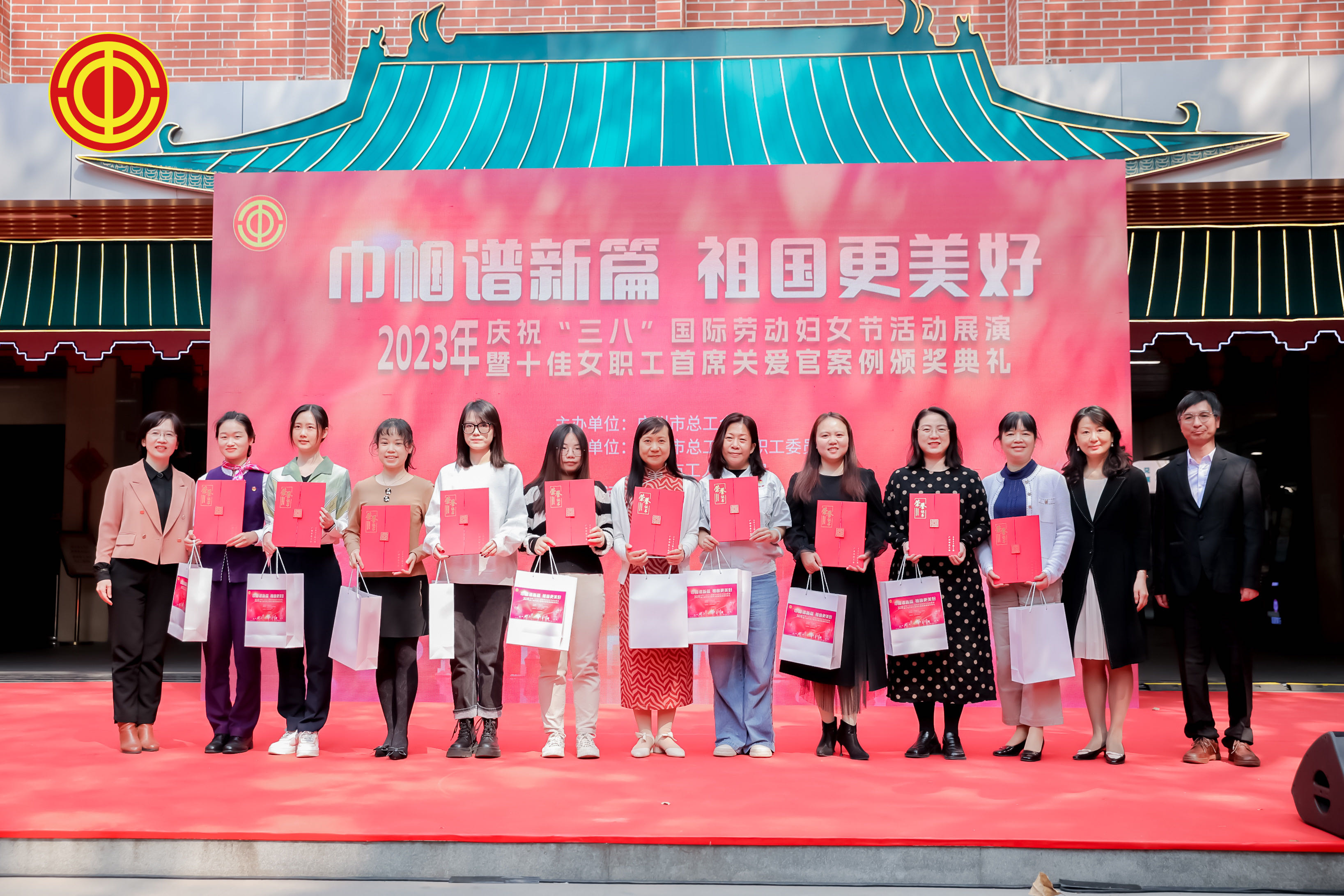 广州塔工会短视频《回娘家》荣获广州市总工会“三八”系列活动之“我爱…….的N个理由”作品比赛一等奖
