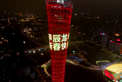 火爆！广州塔新春假期人气高涨，节日氛围感拉满