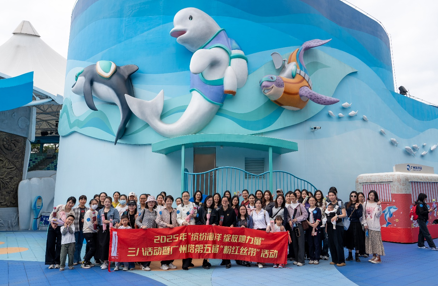 缤纷海洋绽放“她力量” 粉红丝带守护“她健康”